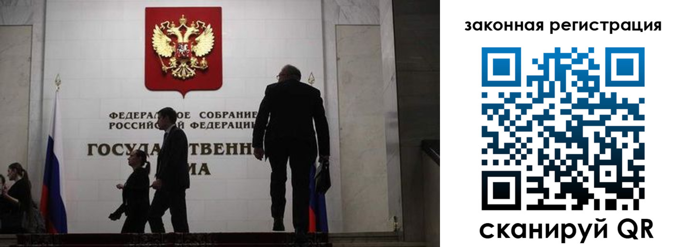 прописка иностранных граждан в Бердске